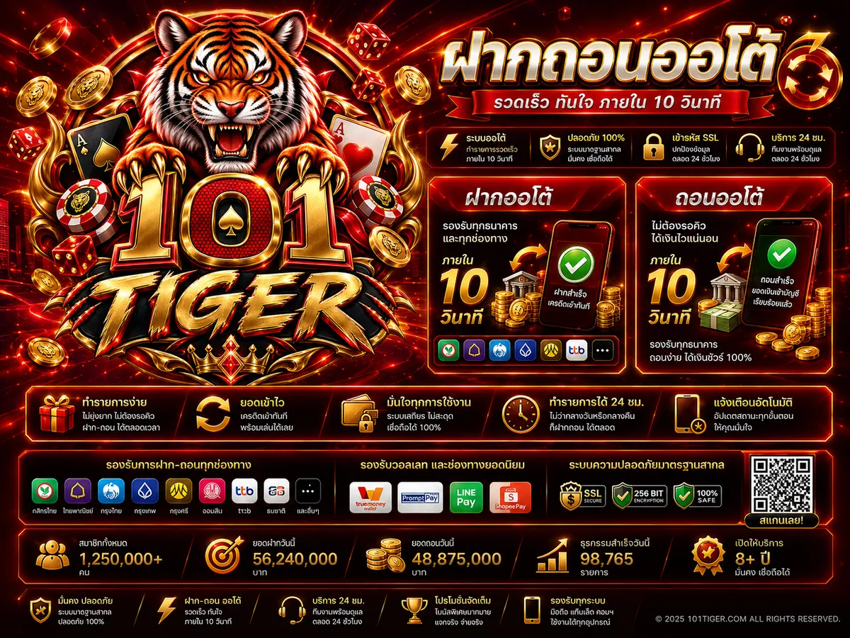 Promotion 3